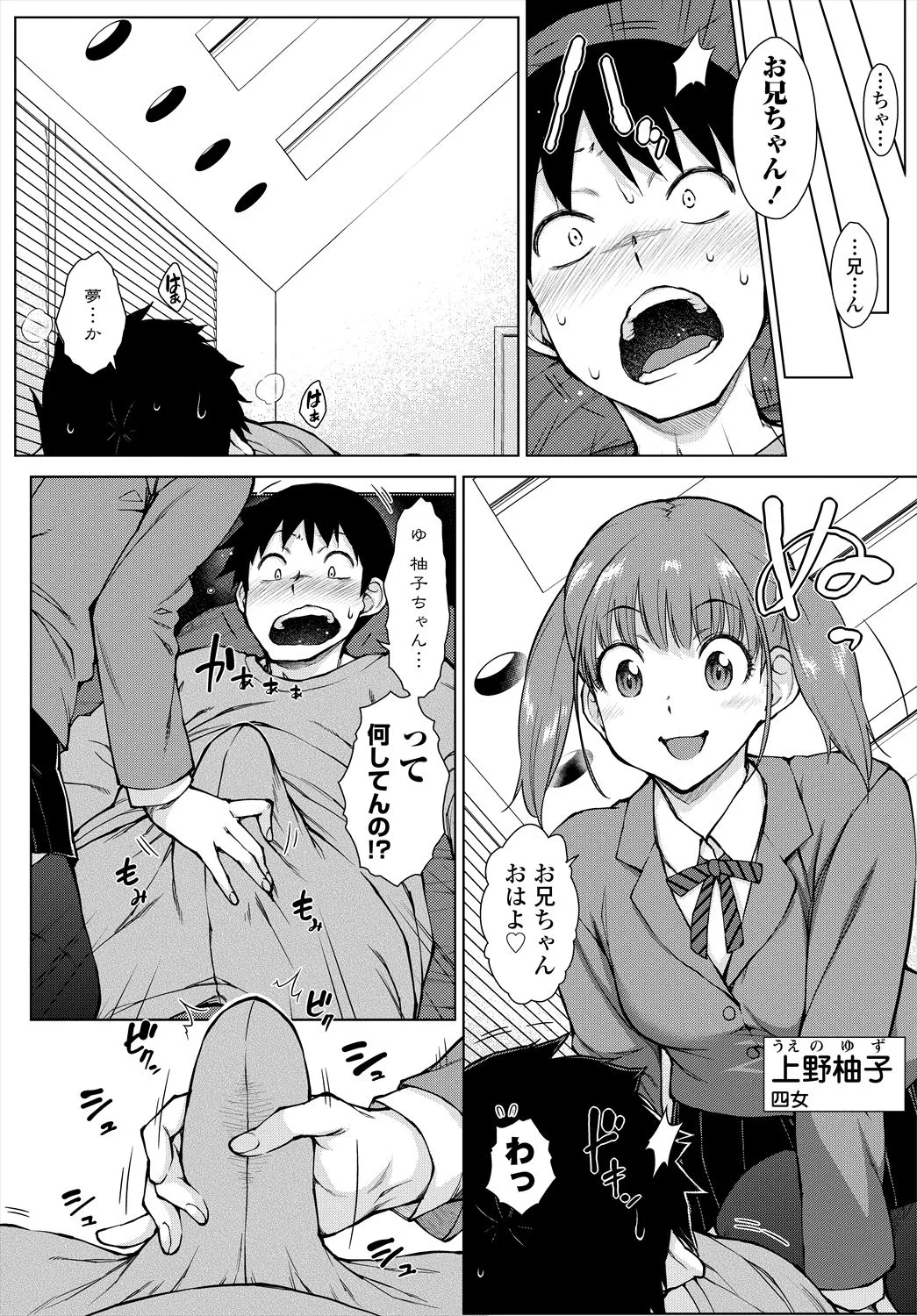 Page 363
