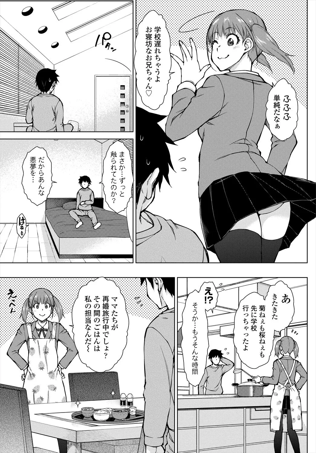 Page 364
