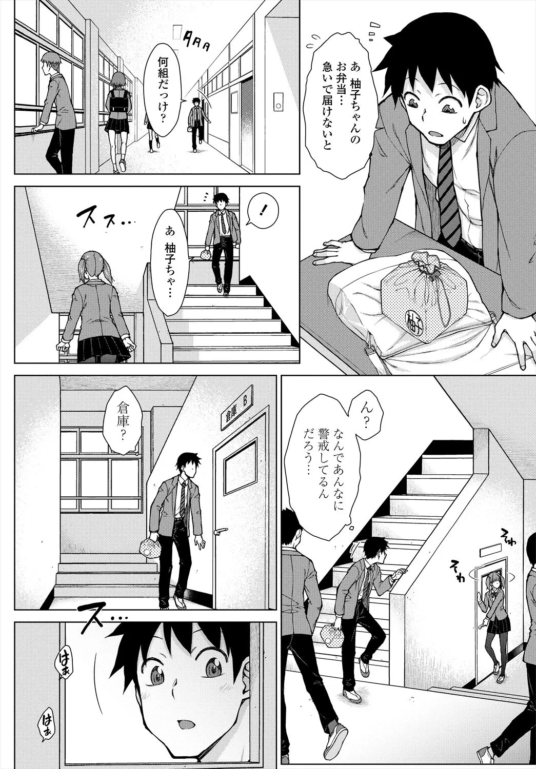 Page 367