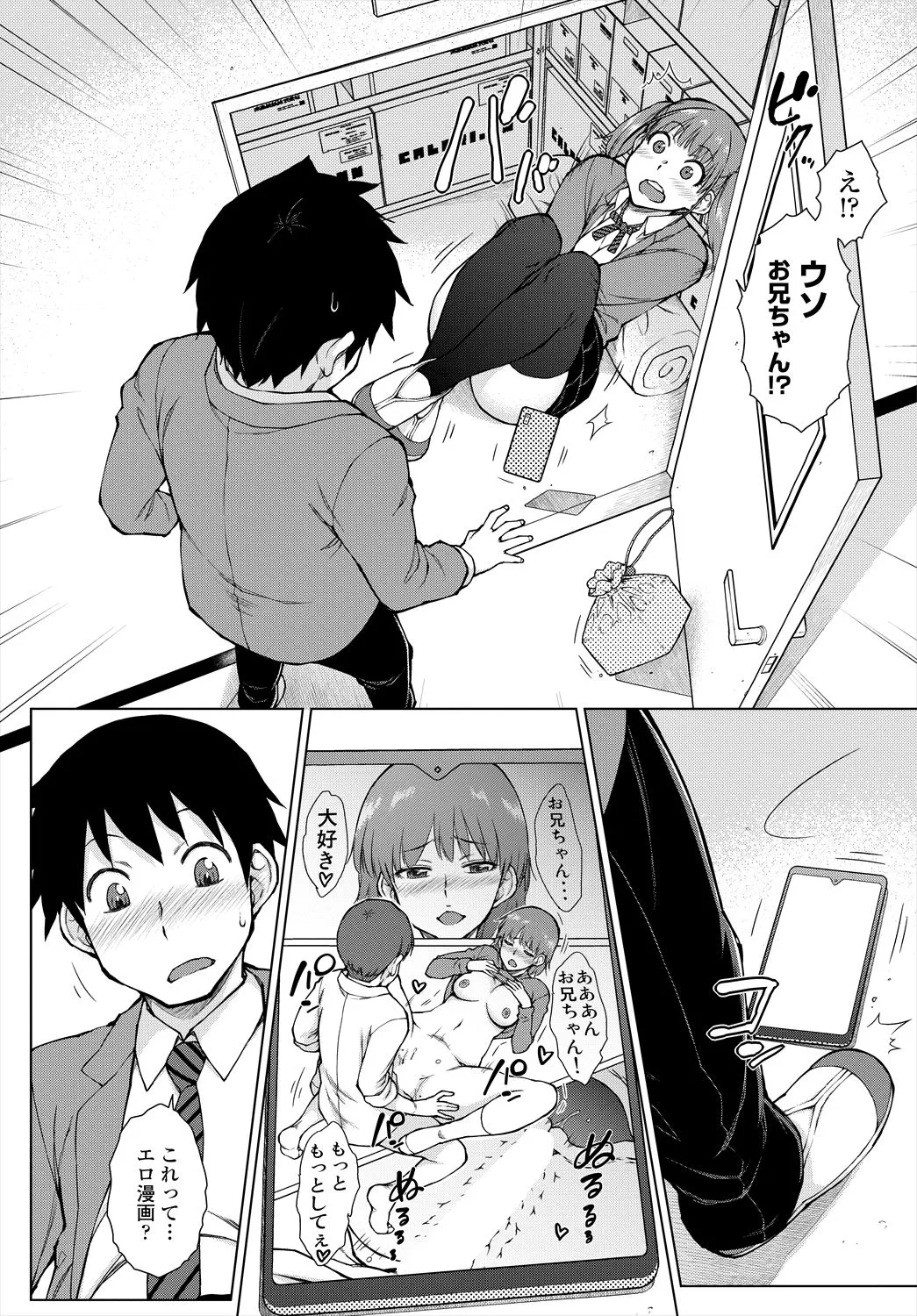 Page 369