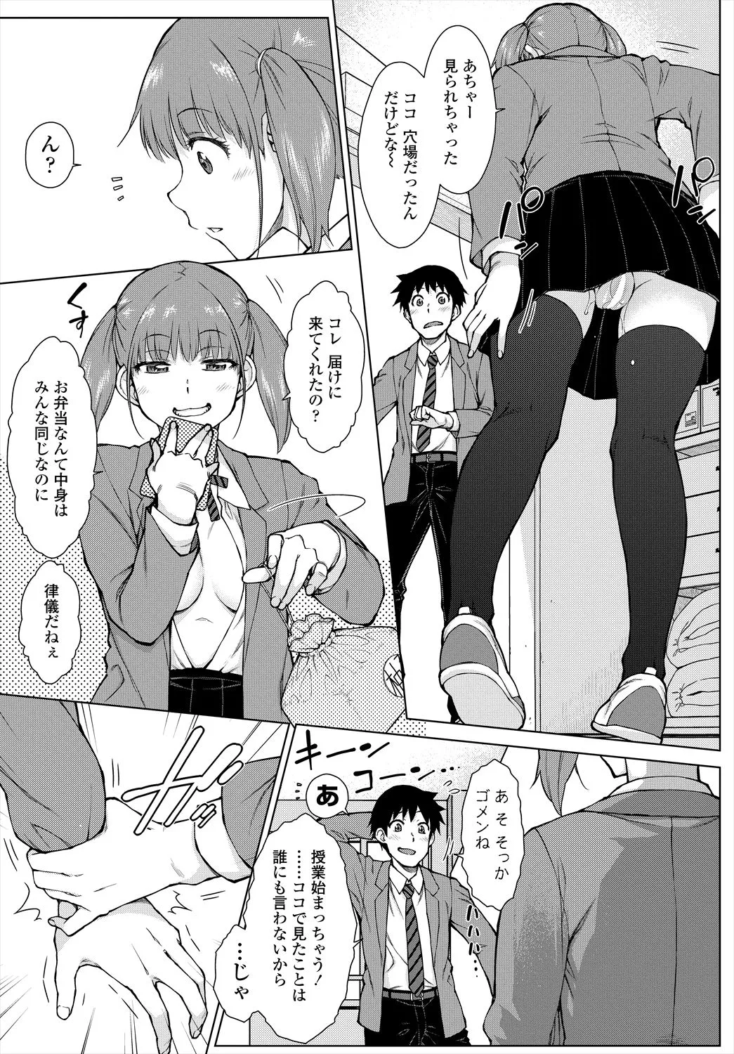 Page 370