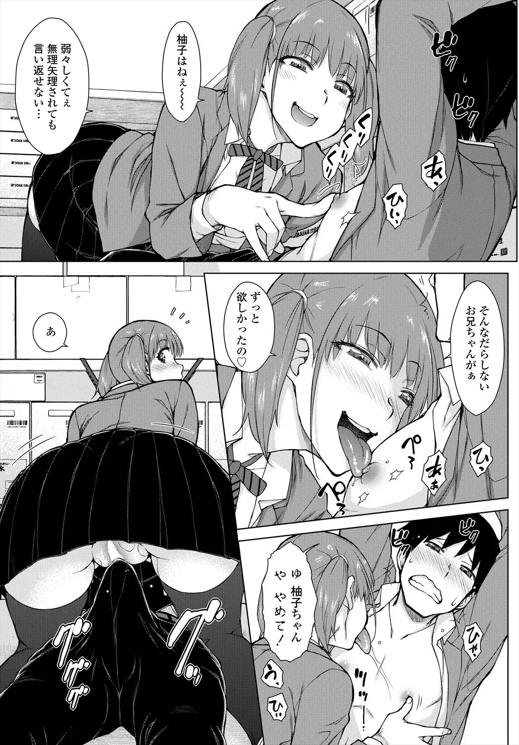Page 372