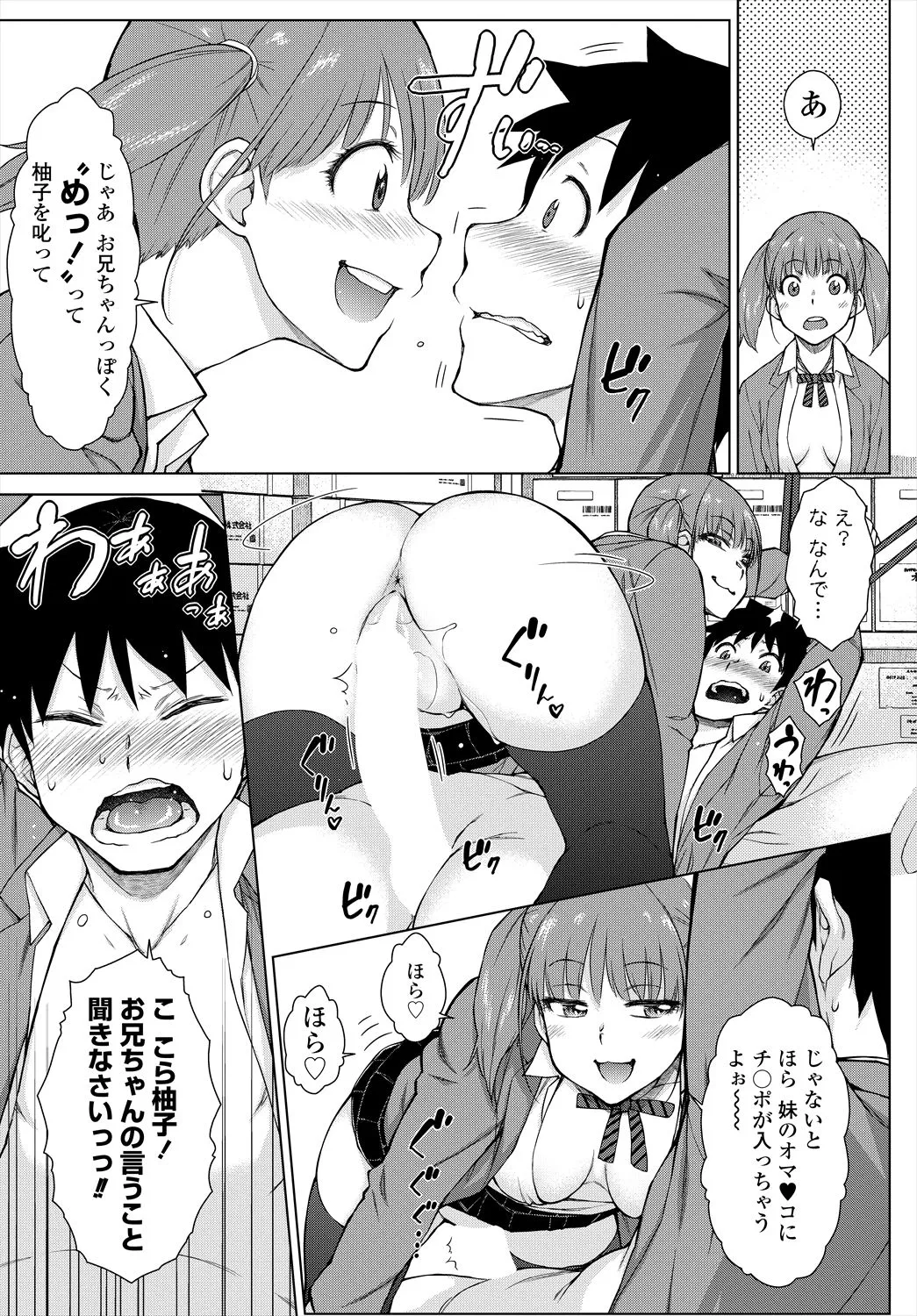 Page 374