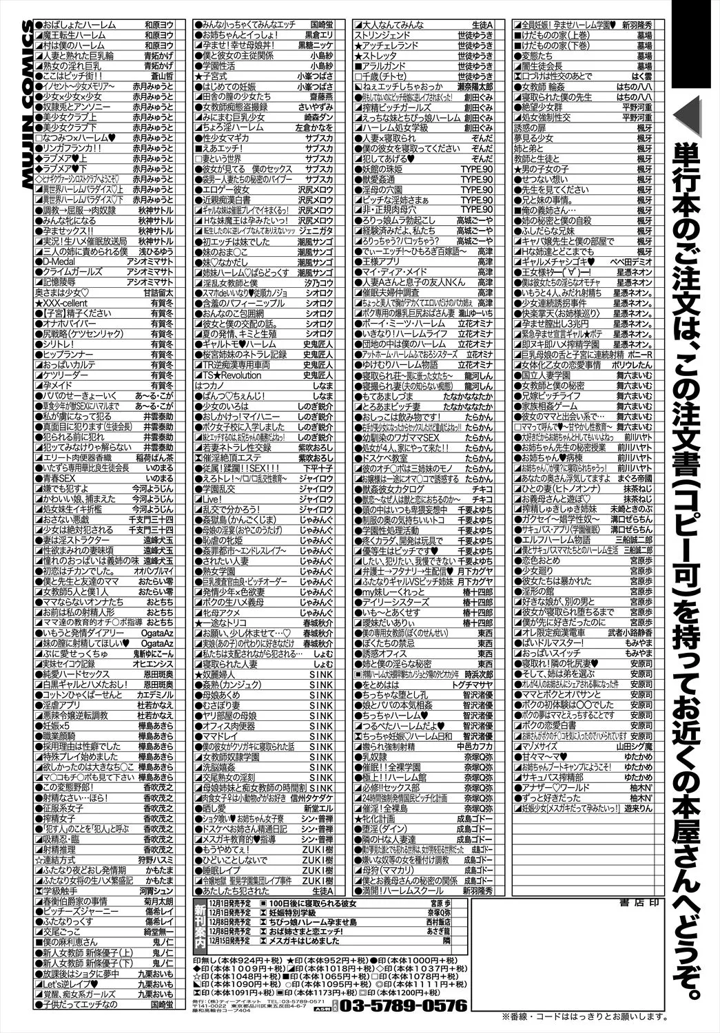 Page 390
