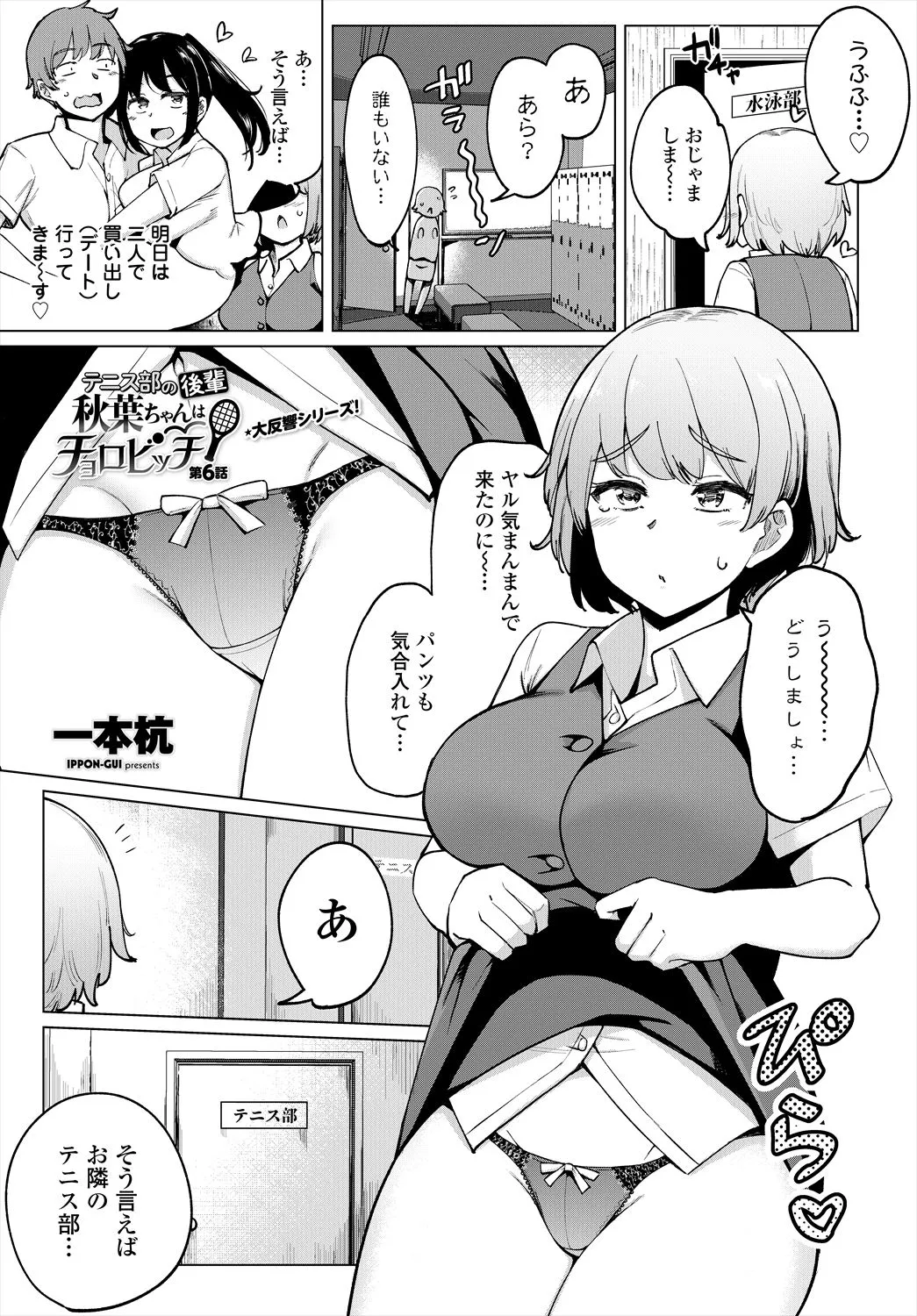 Page 60