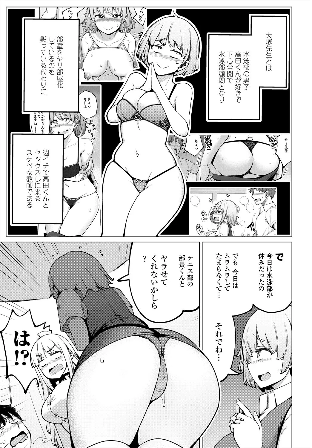 Page 62