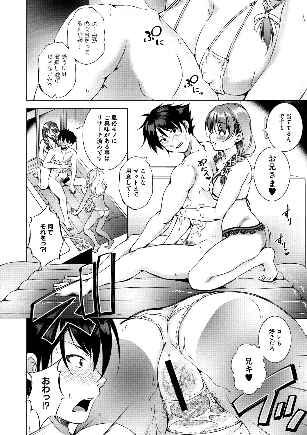 Page 145
