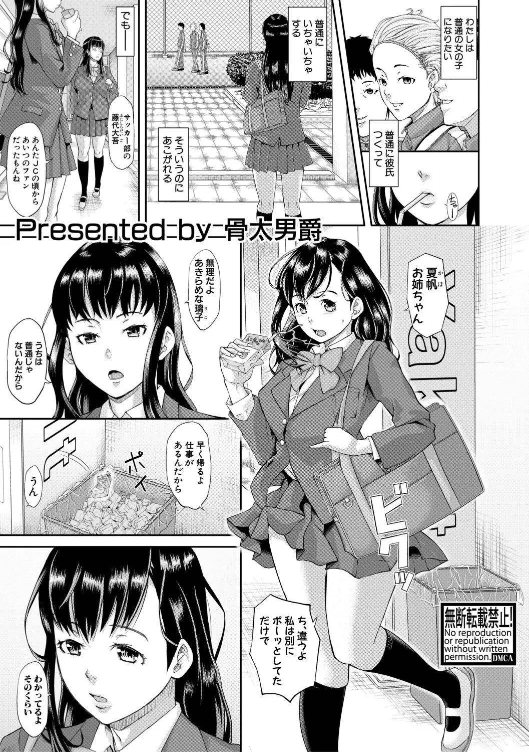 Page 164