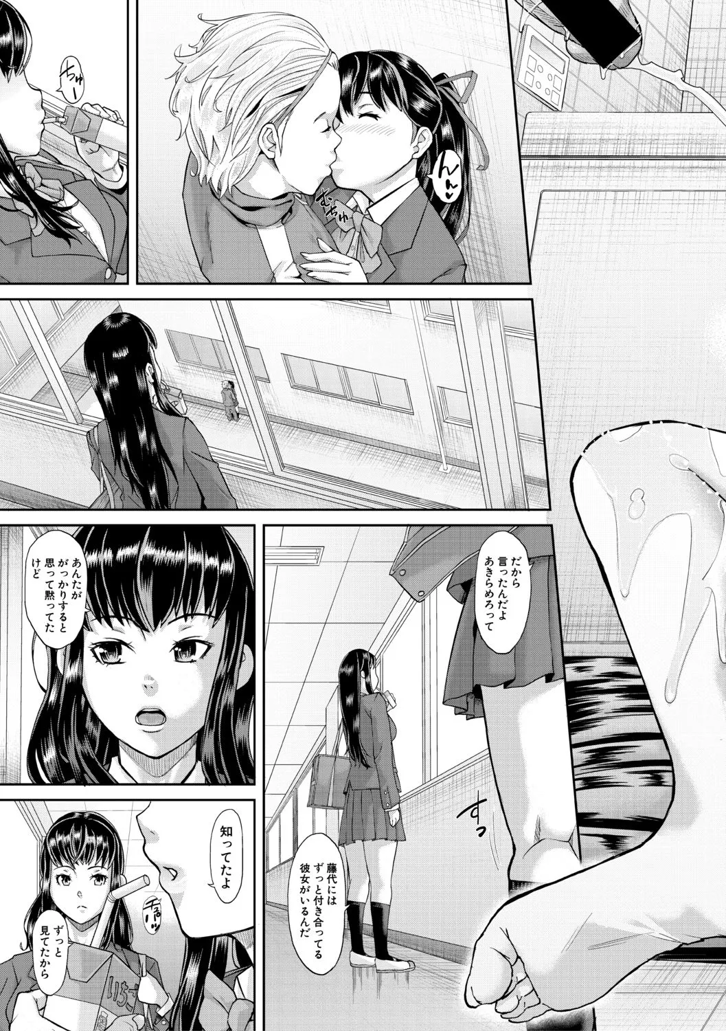 Page 200