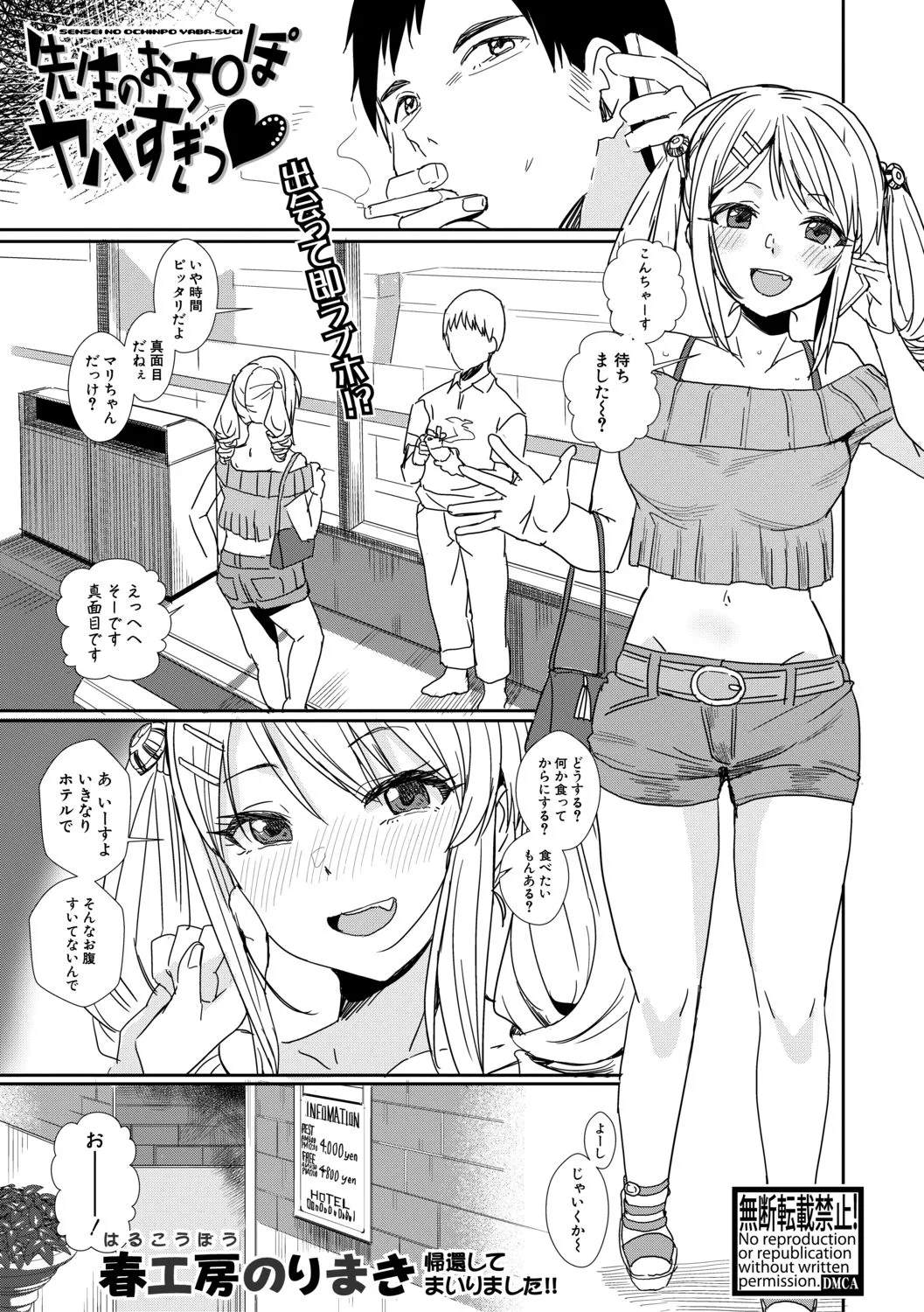 Page 204