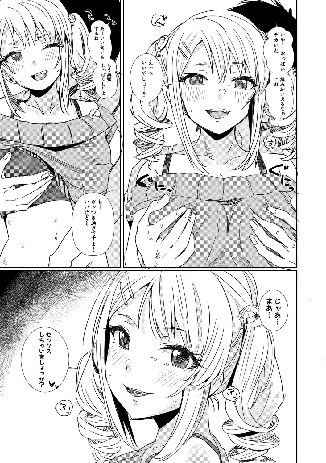 Page 206