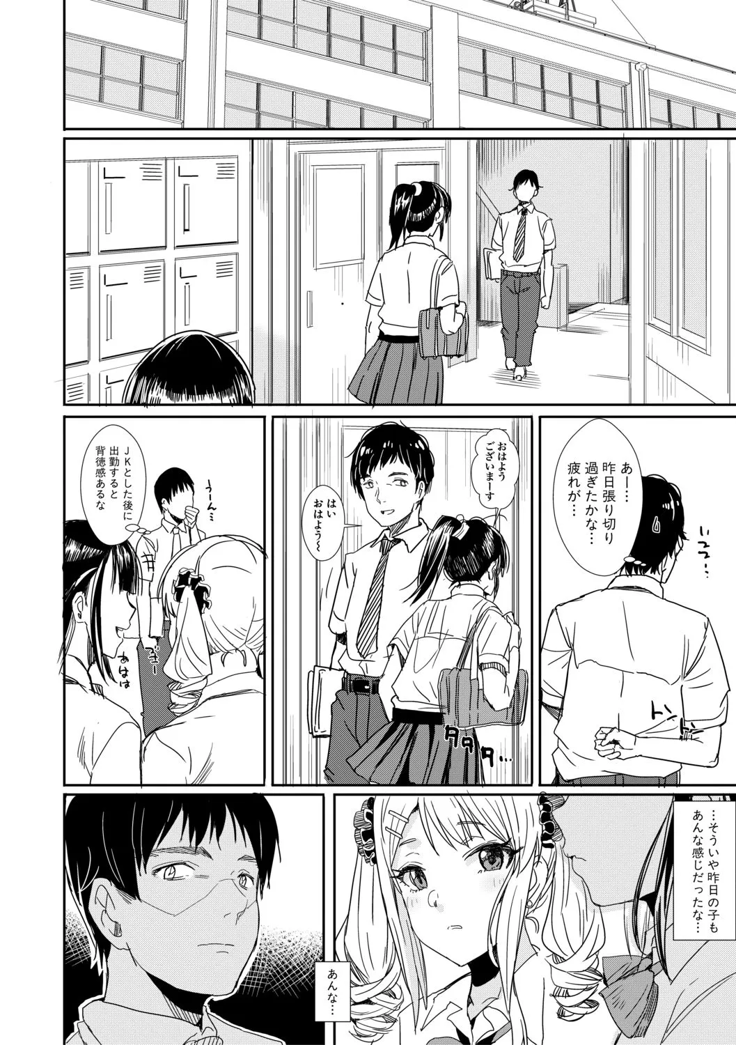 Page 209