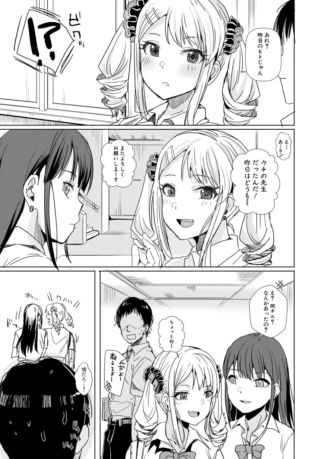 Page 210