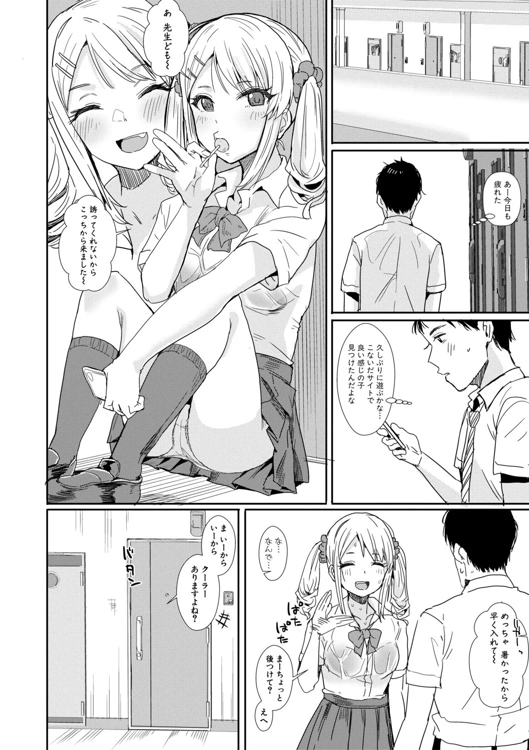 Page 213