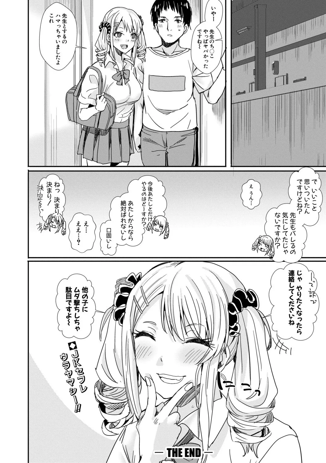 Page 229
