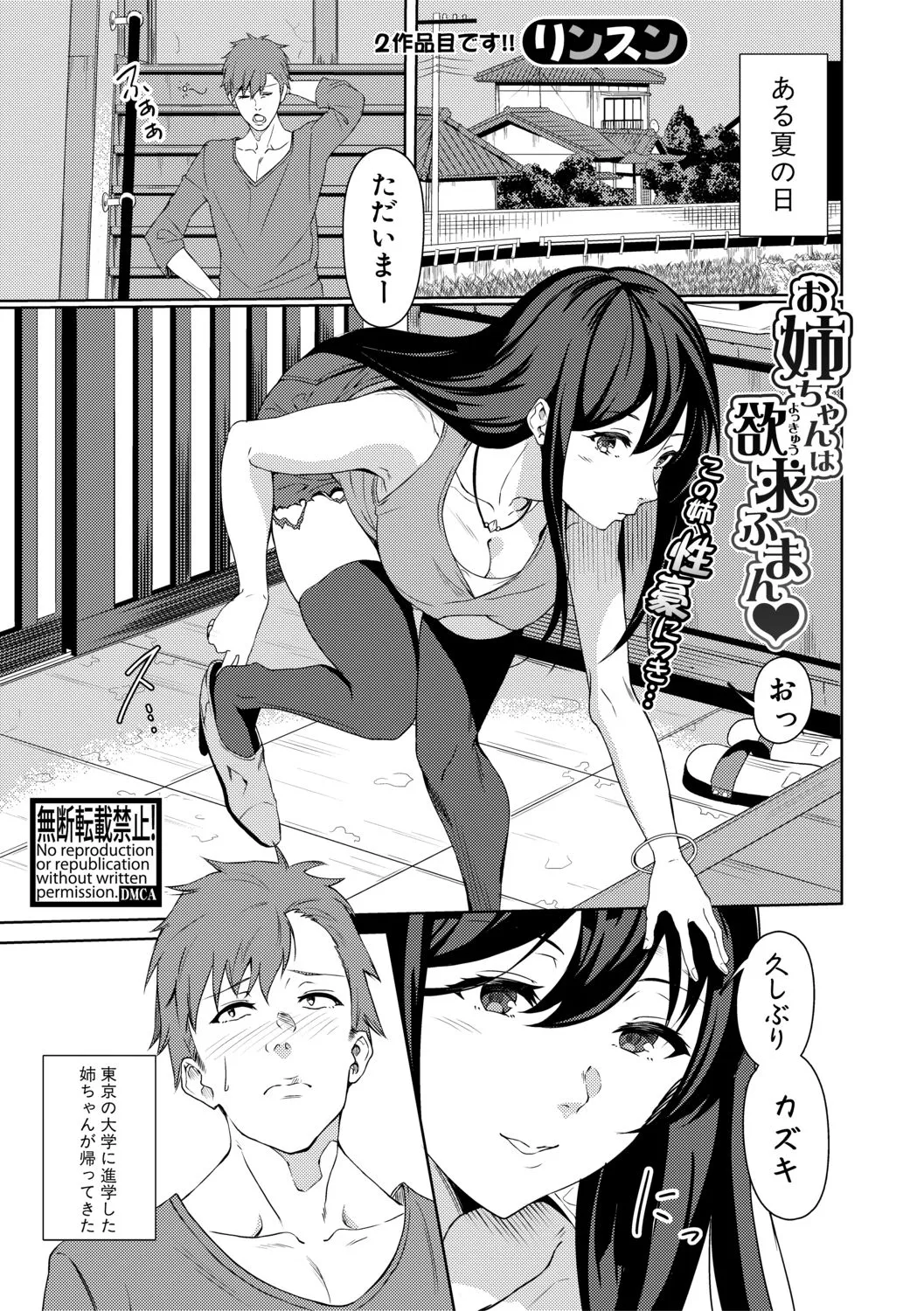 Page 232