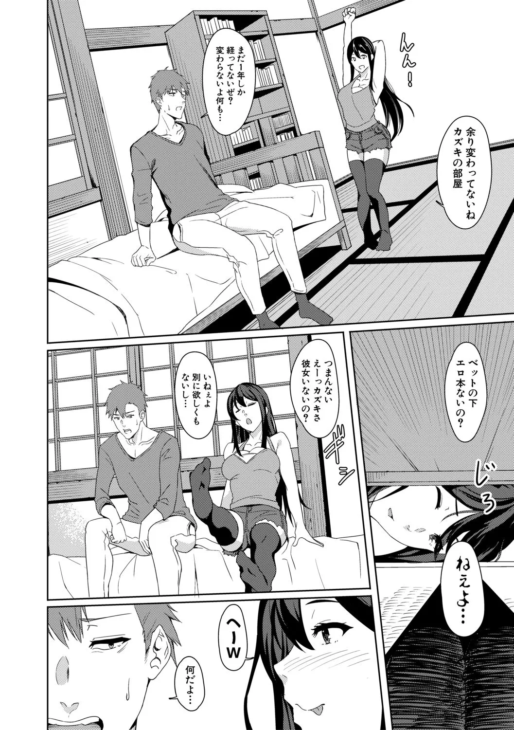 Page 233