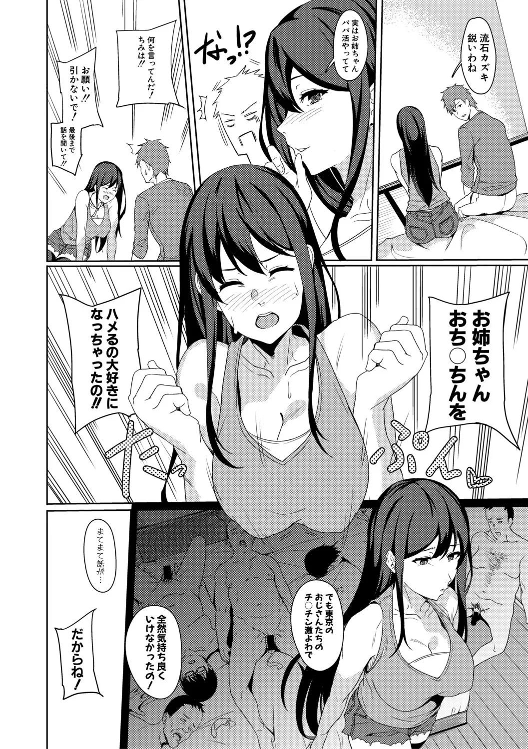 Page 235