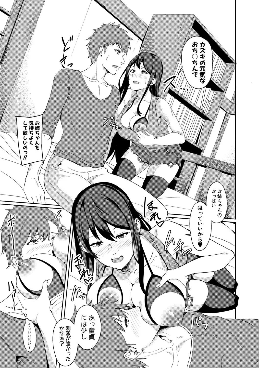 Page 236