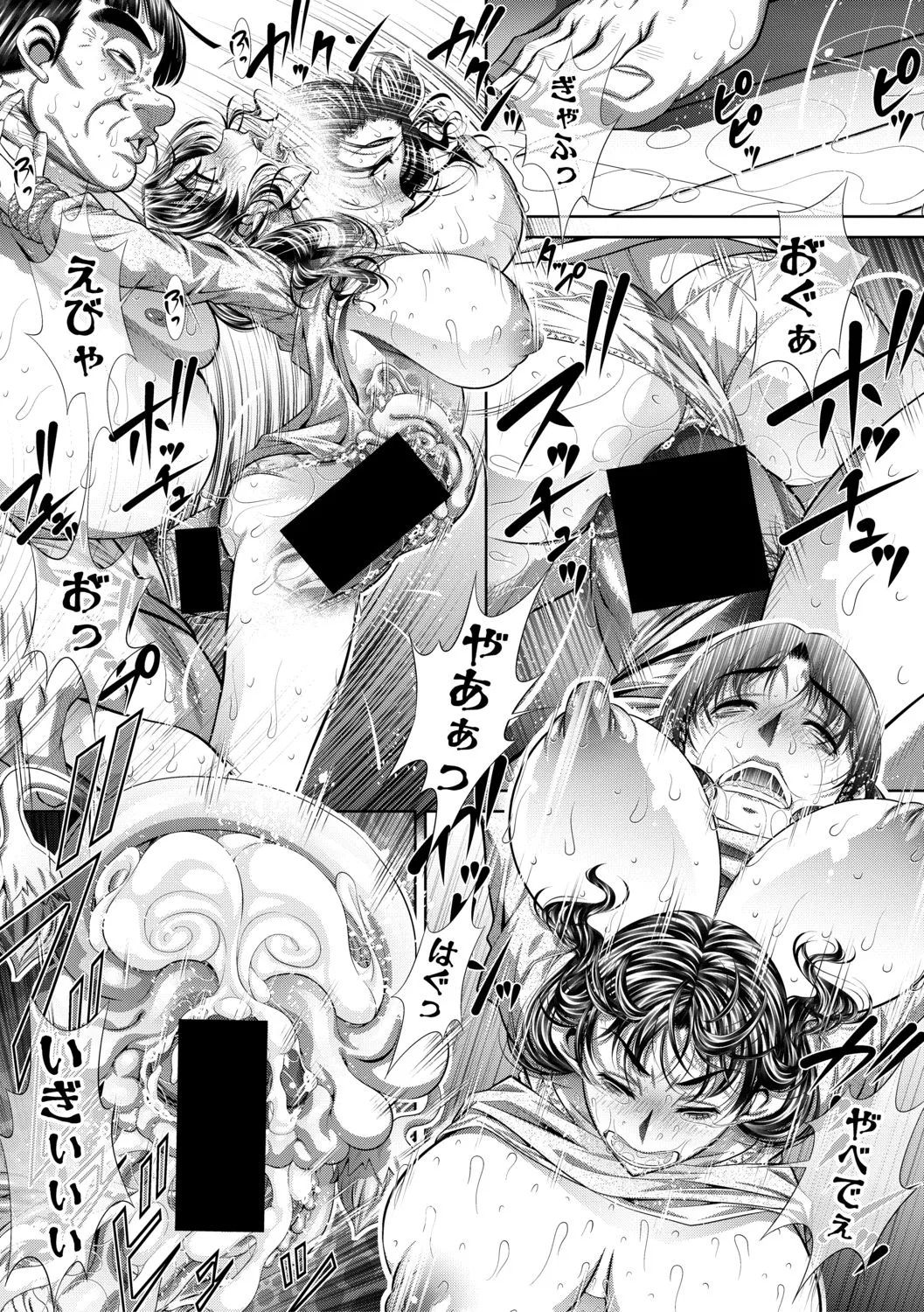 Page 266