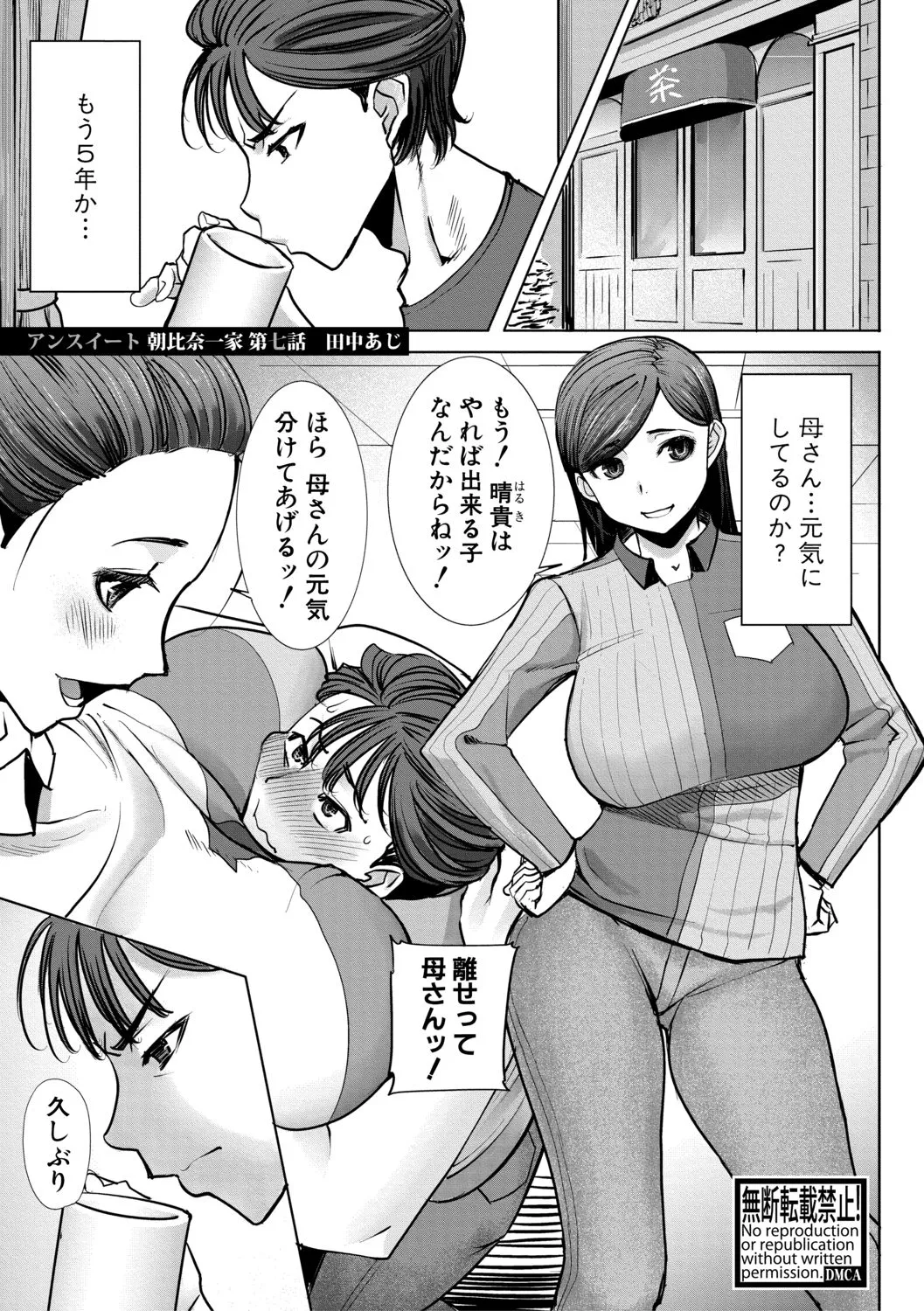 Page 282