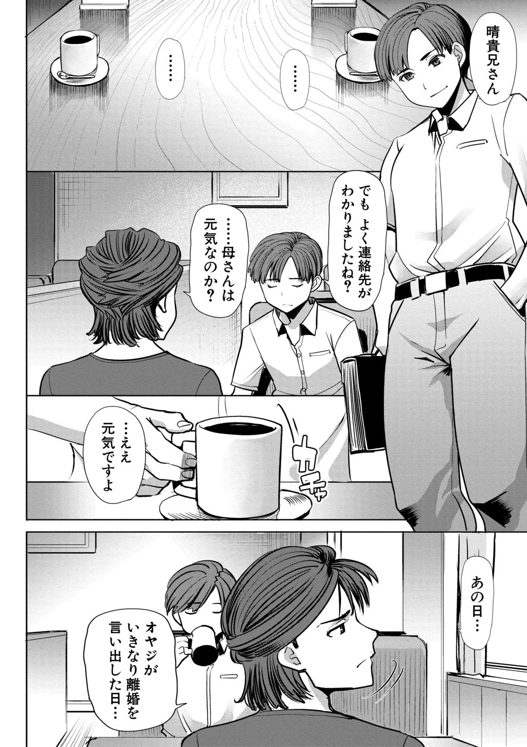 Page 283