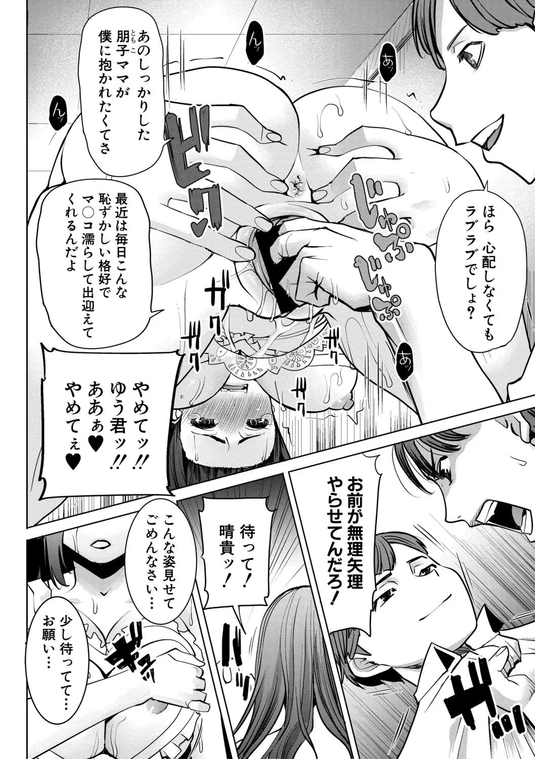 Page 287