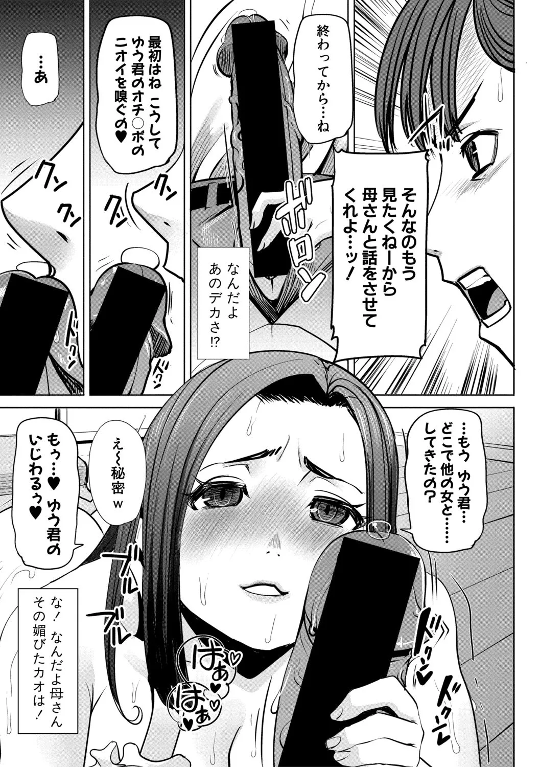 Page 292
