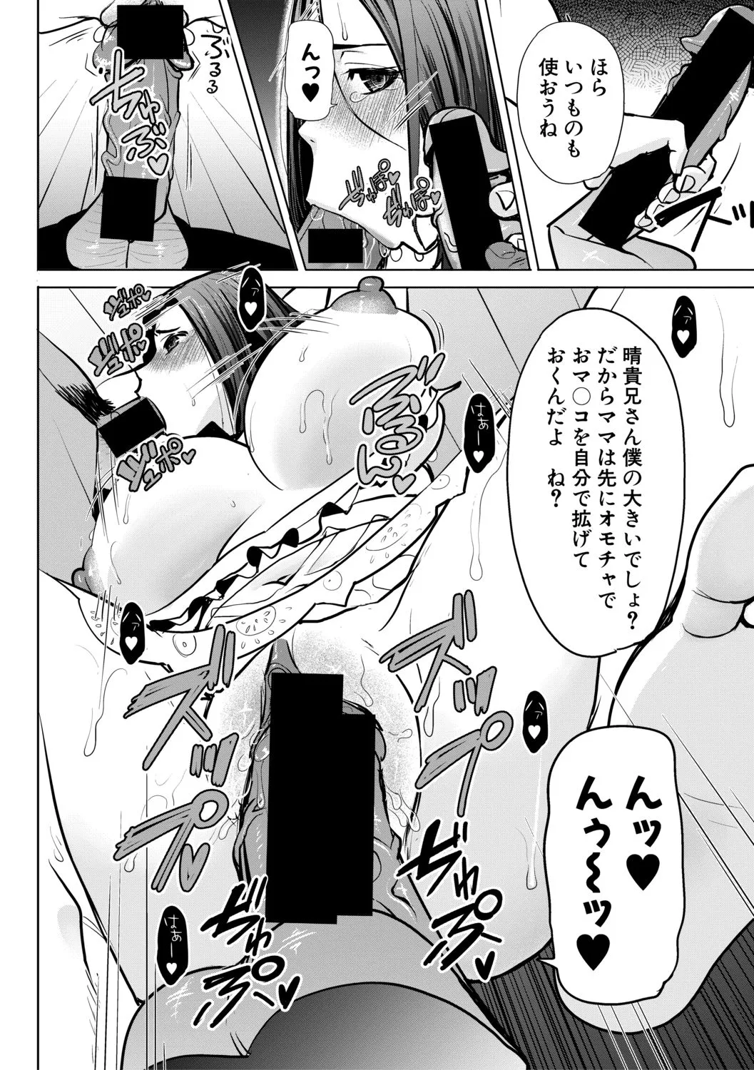 Page 293