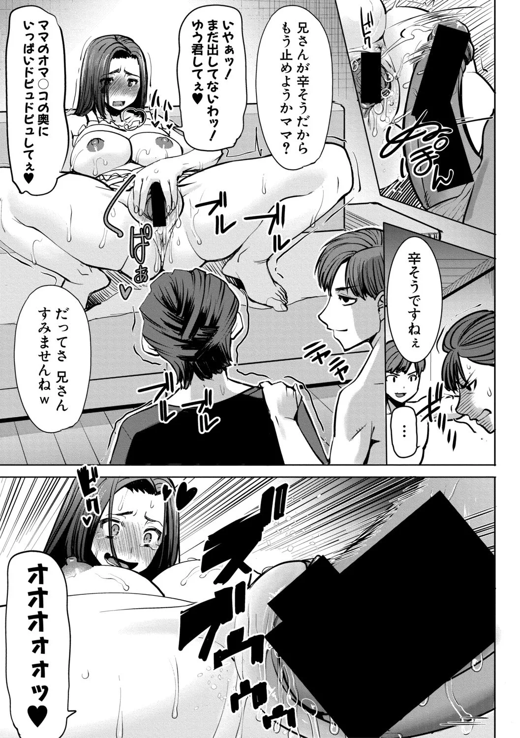 Page 300