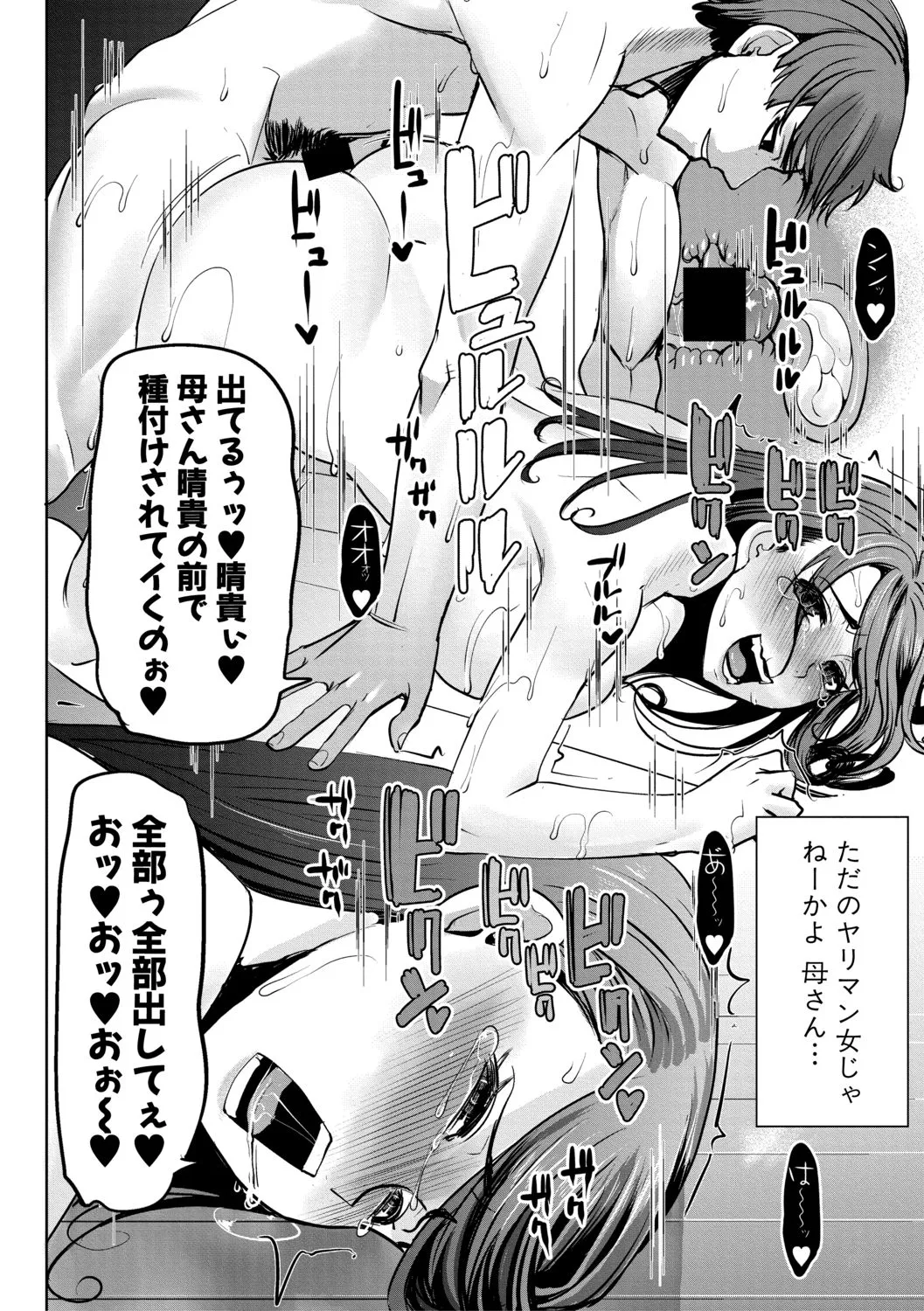 Page 303