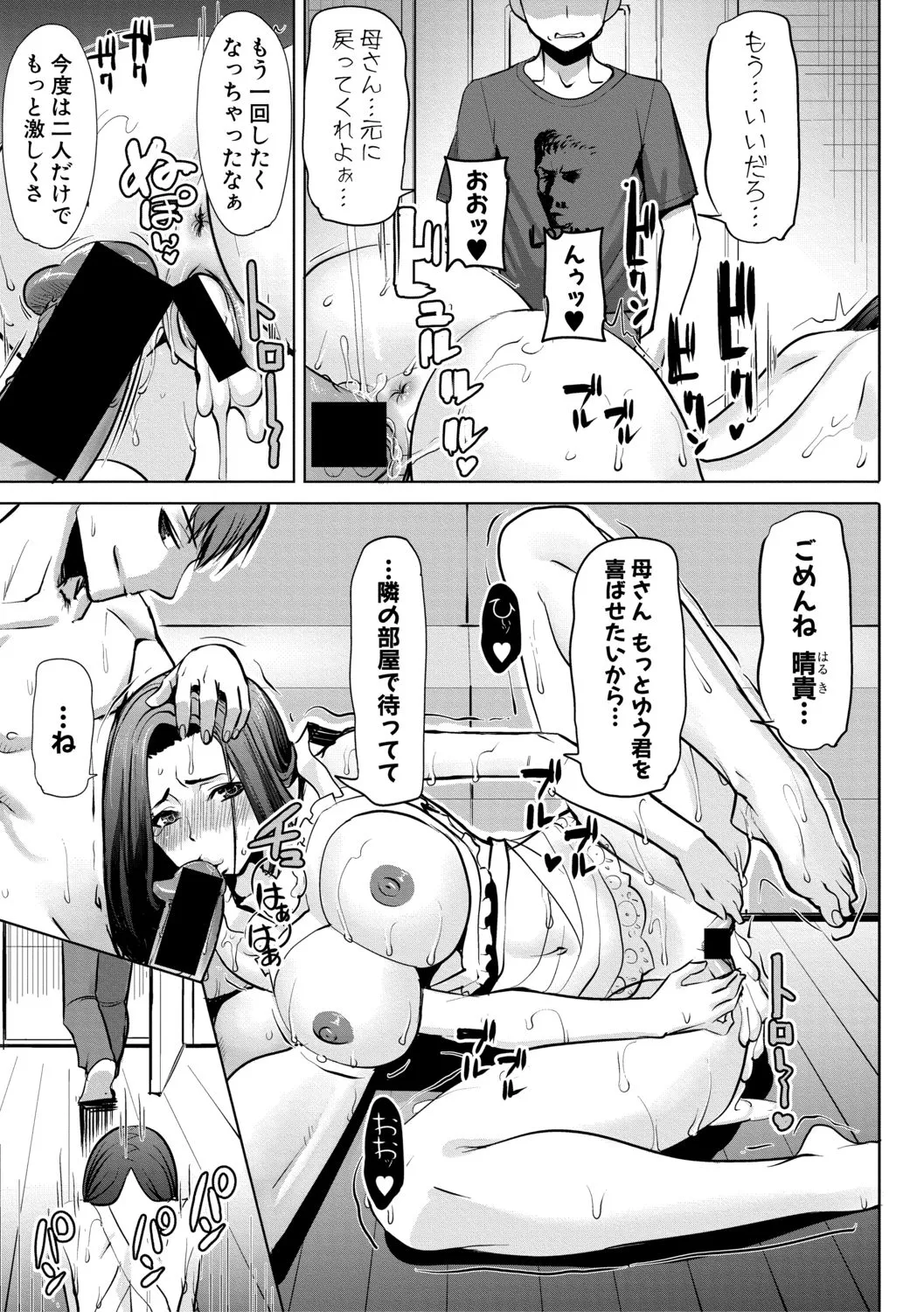 Page 304