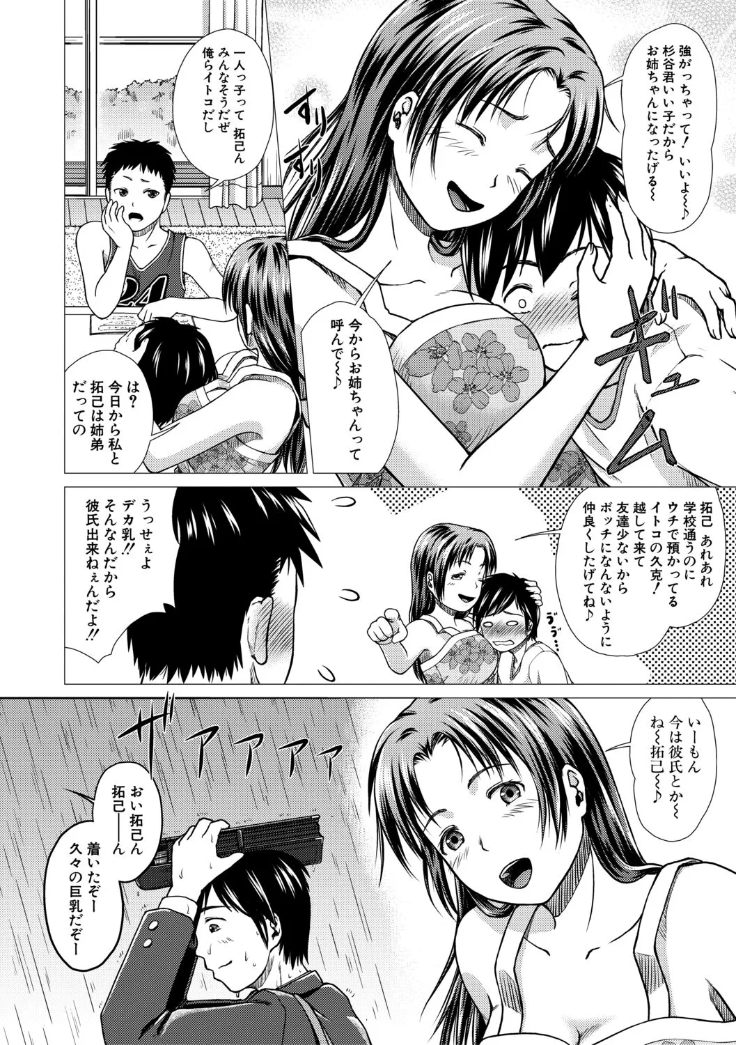 Page 313