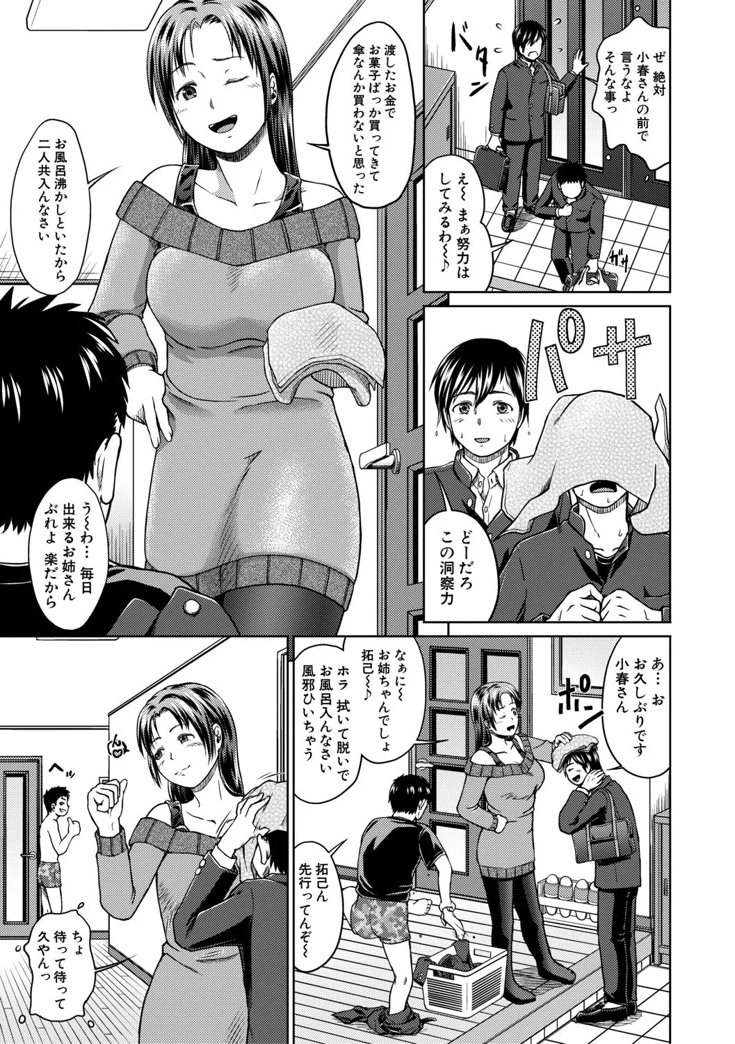 Page 314