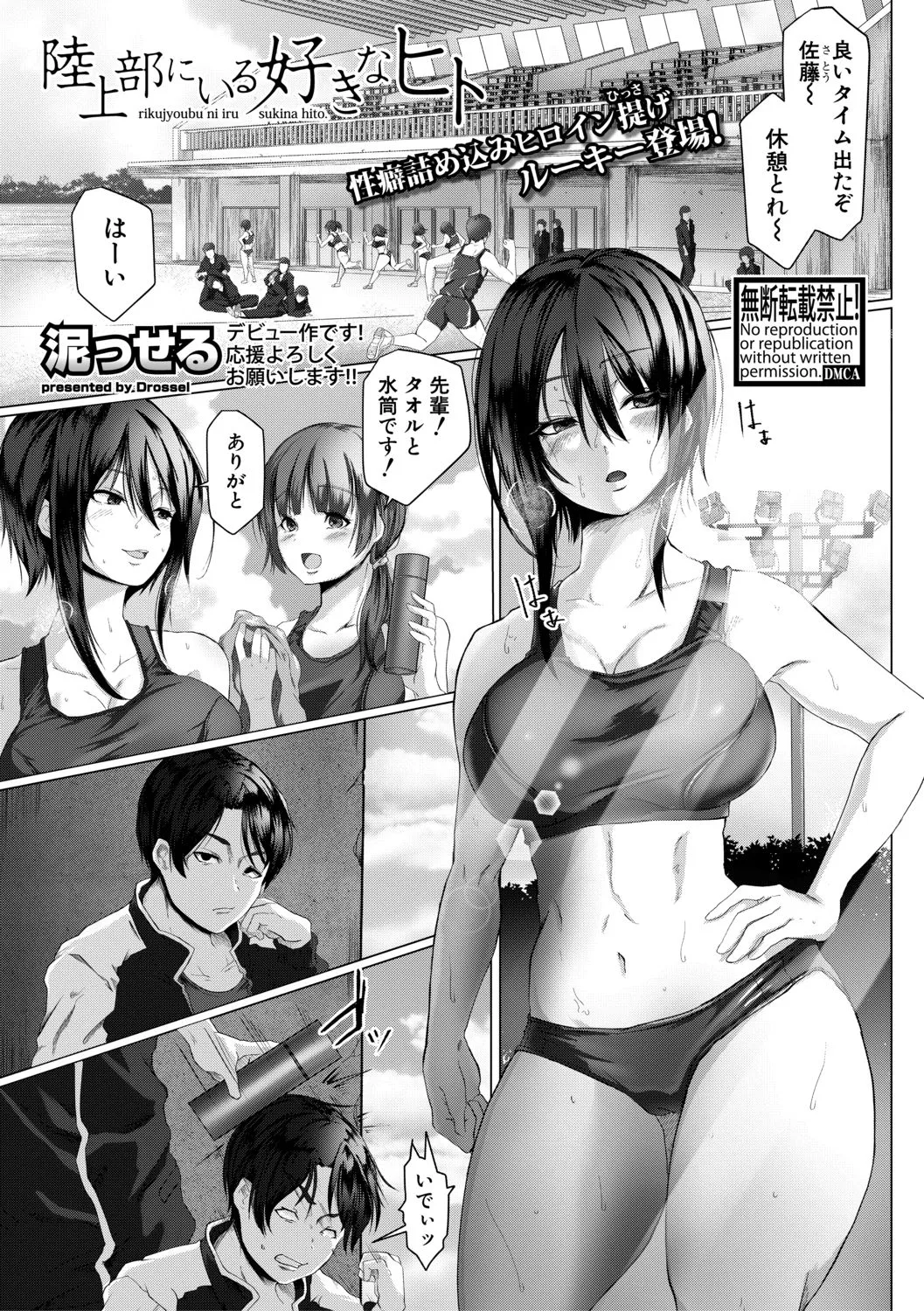 Page 338