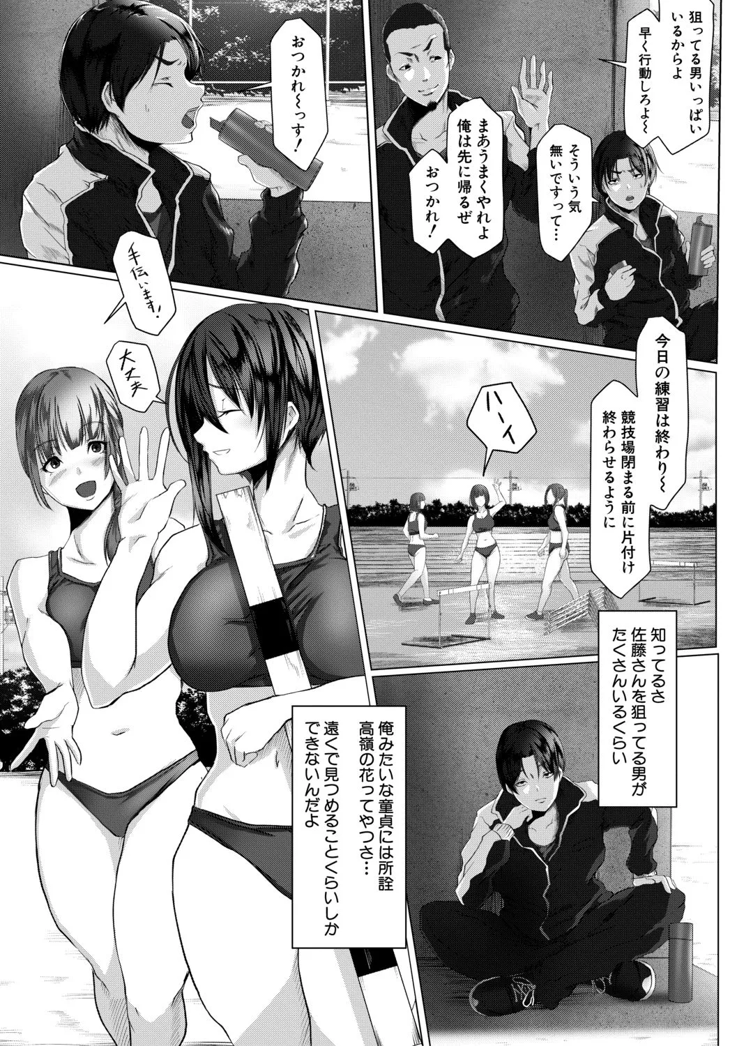 Page 340