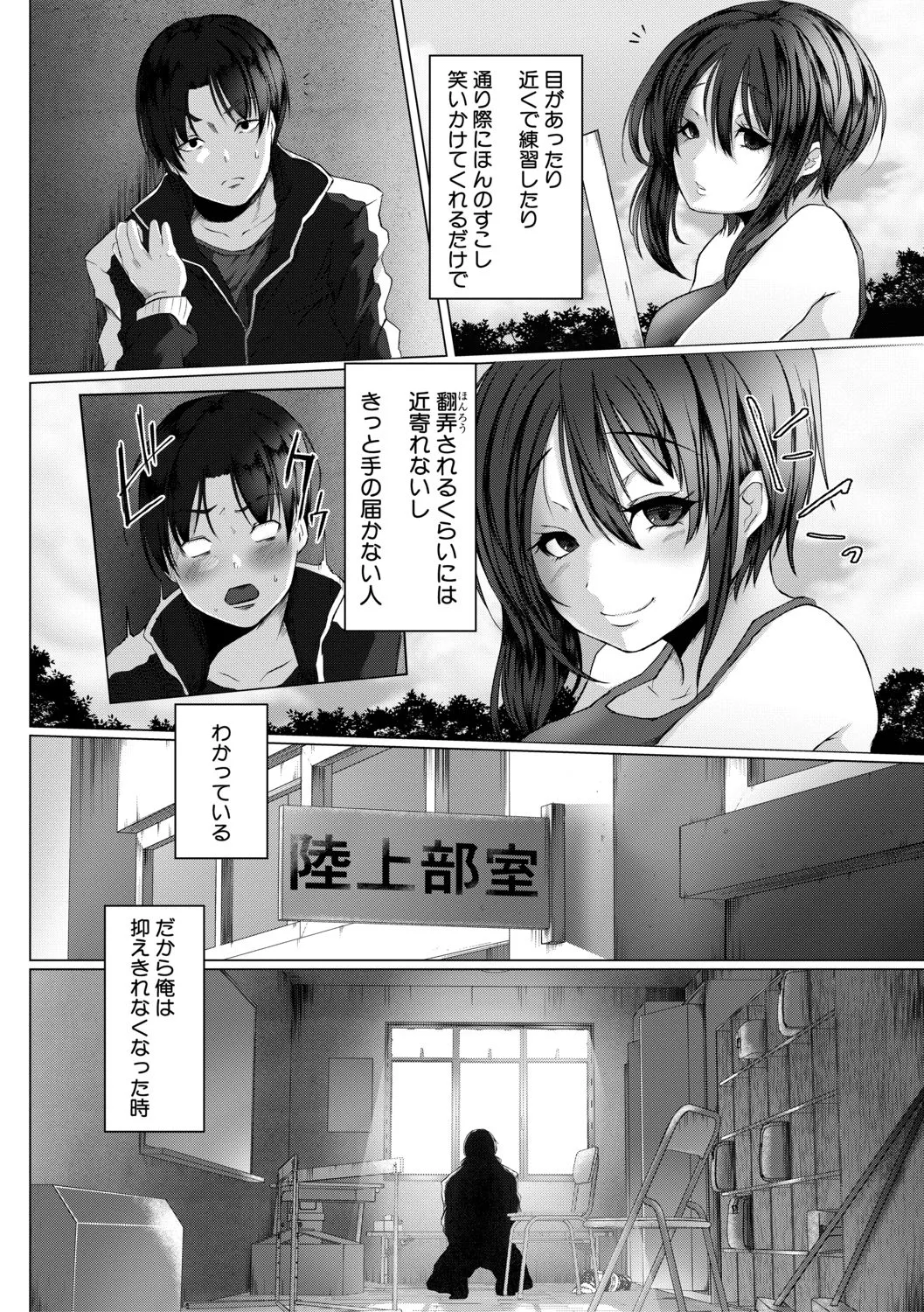 Page 341