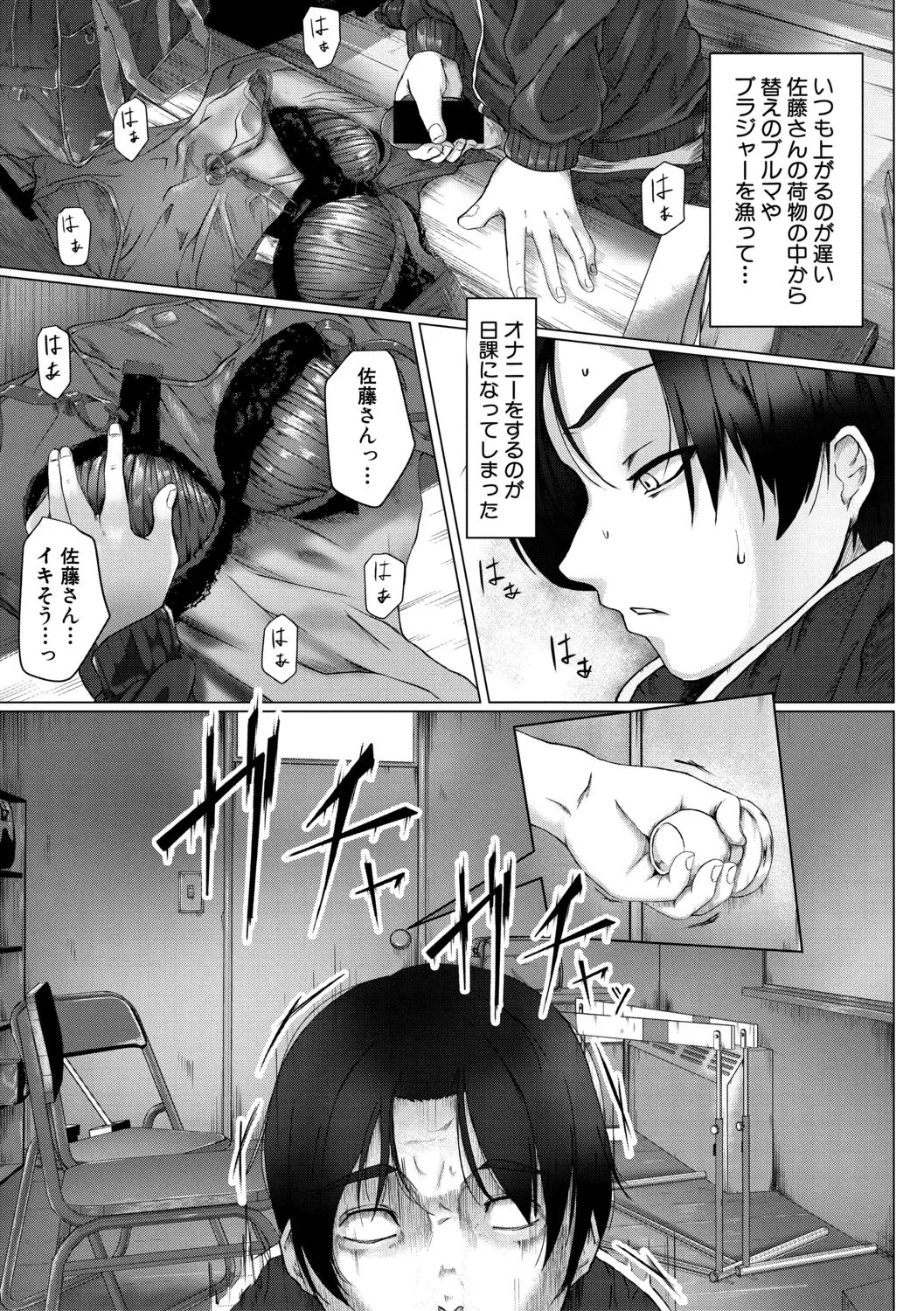 Page 342