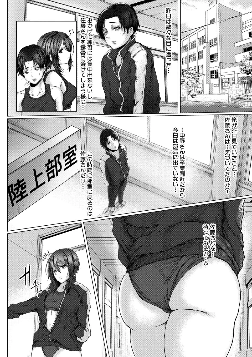 Page 351