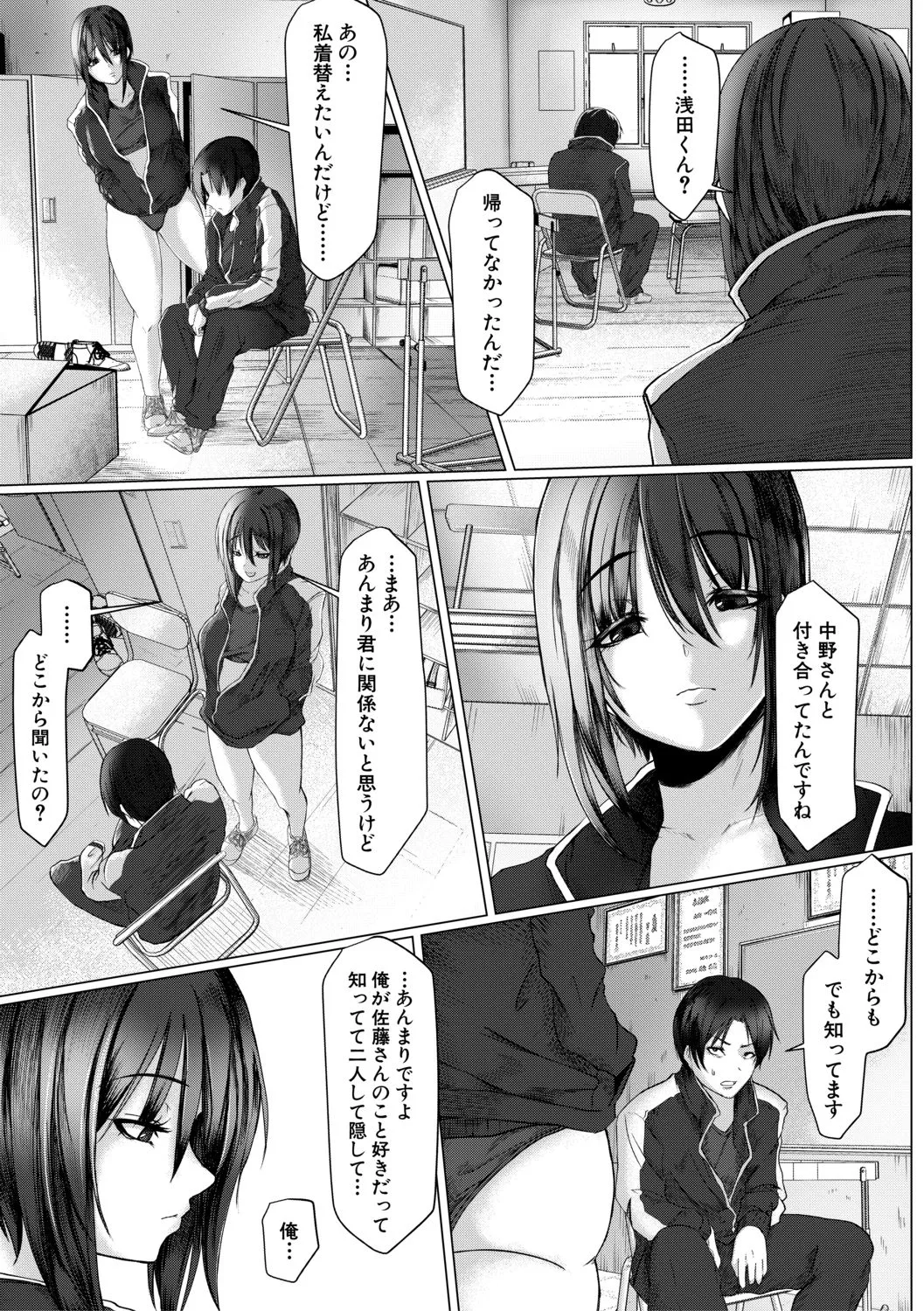 Page 352