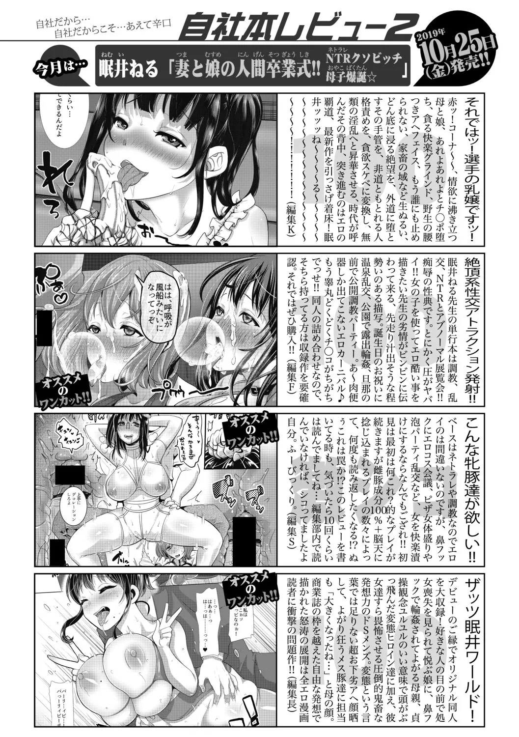 Page 364