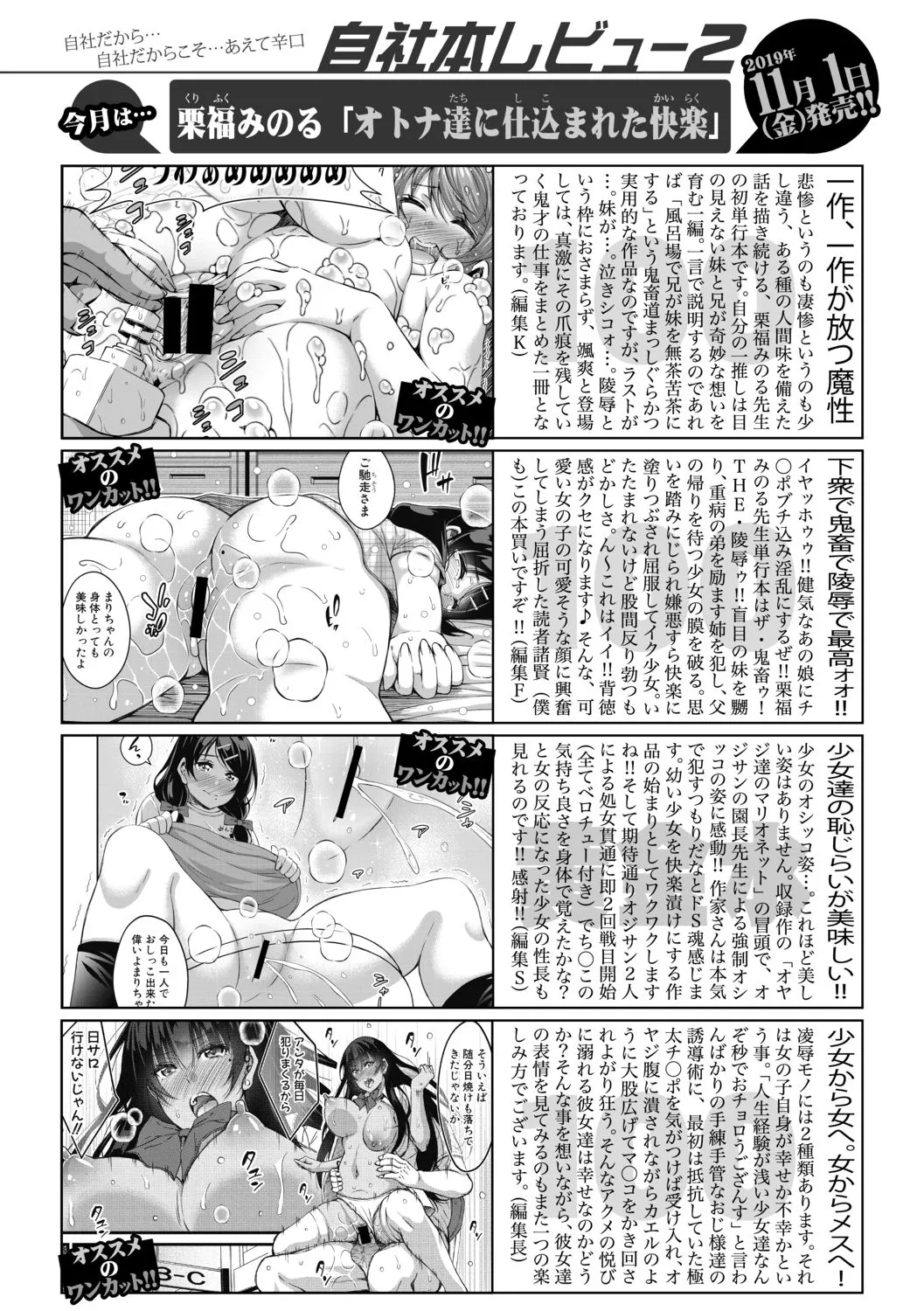 Page 366