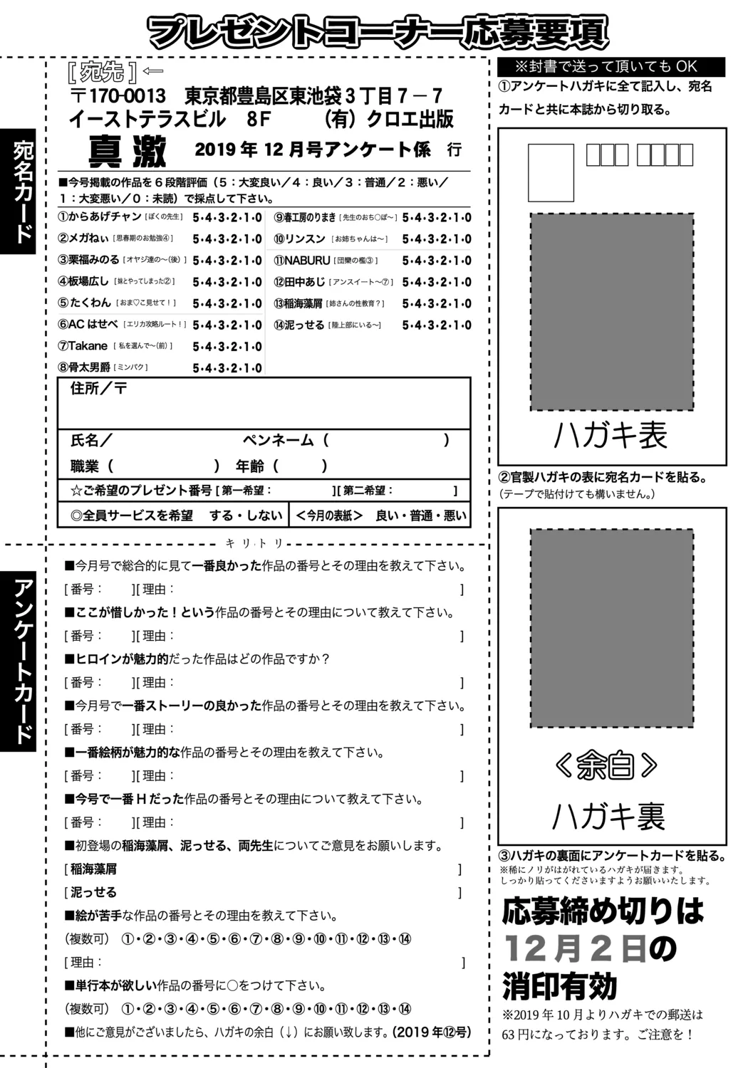 Page 374