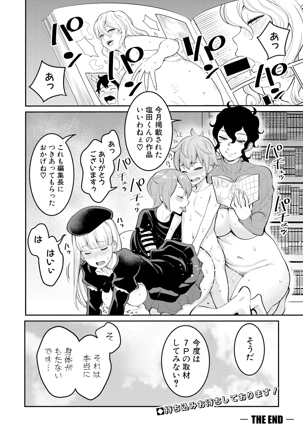 Page 113