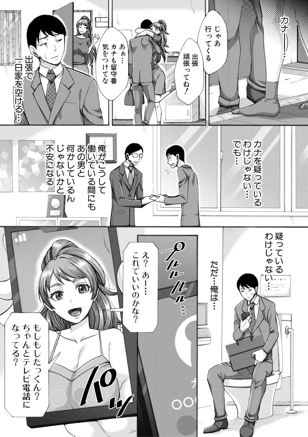Page 150