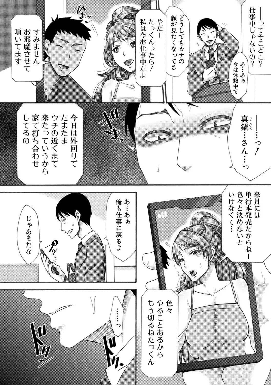 Page 151