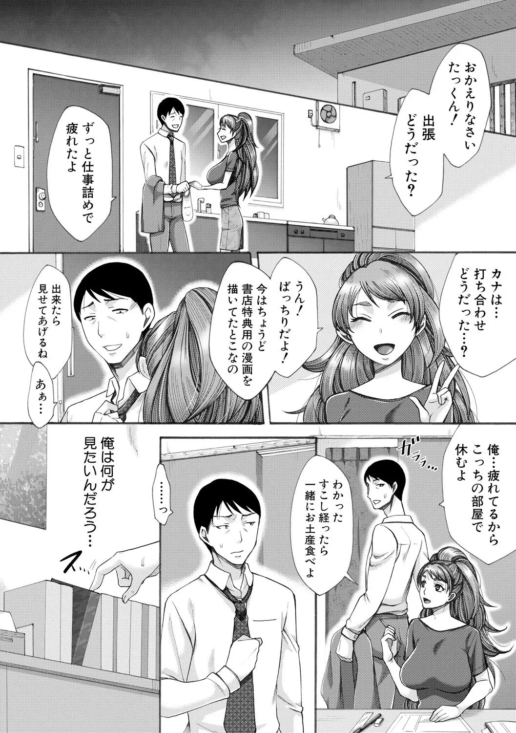 Page 152