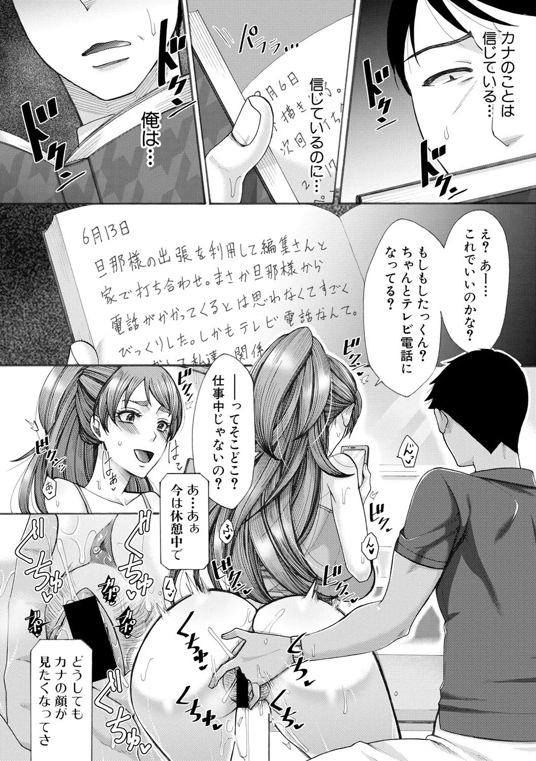 Page 153
