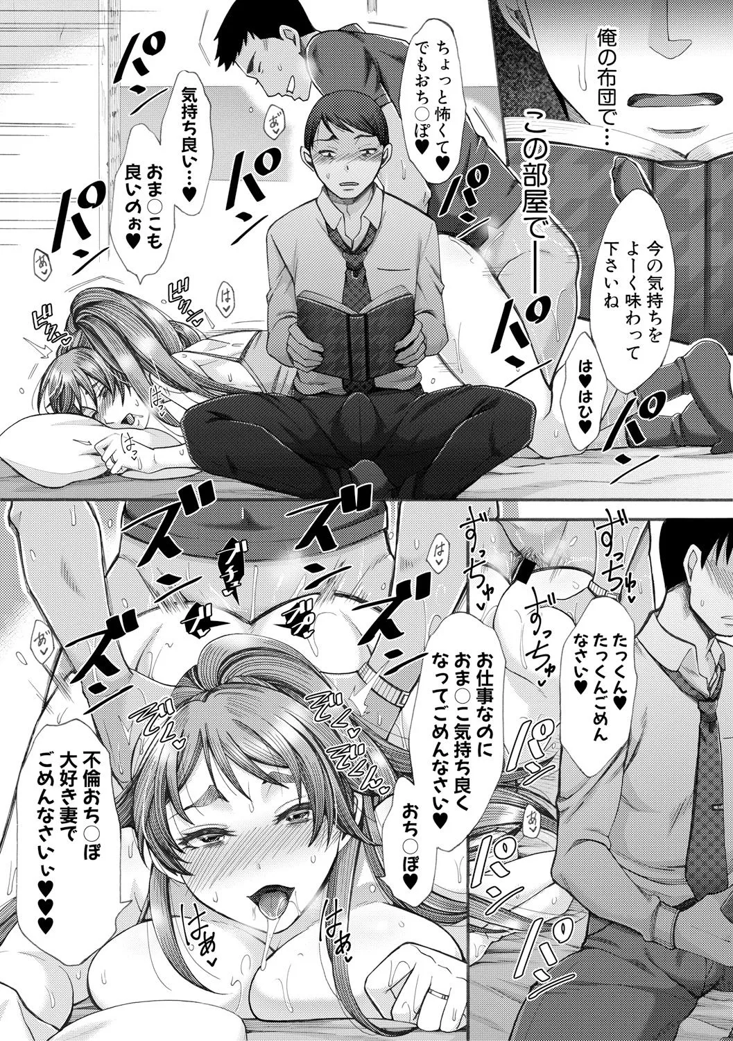 Page 162