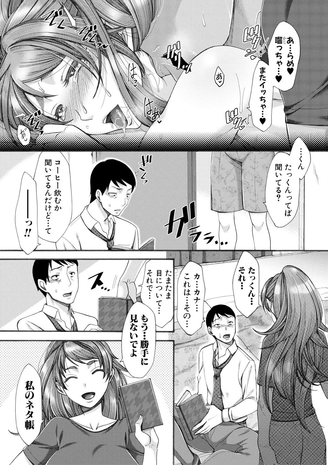 Page 164